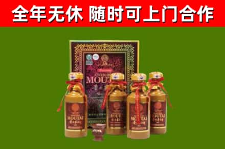 巴音郭楞烟酒回收50年茅台酒.jpg